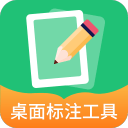 电子日记本app